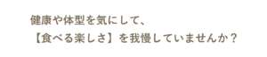Switchの想いと理念