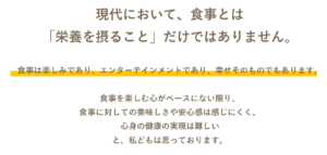 Switchの想いと理念