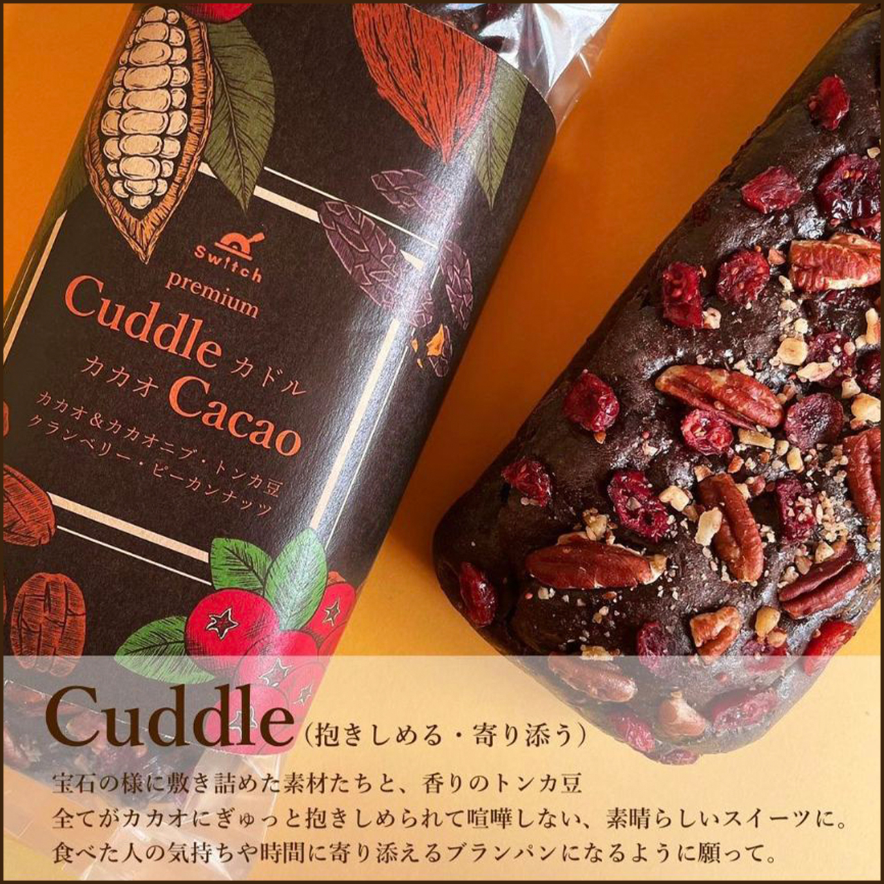 Cocoa様専用 | pazfm.com.br