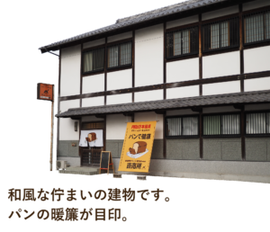 Switch嘉麻直売所
