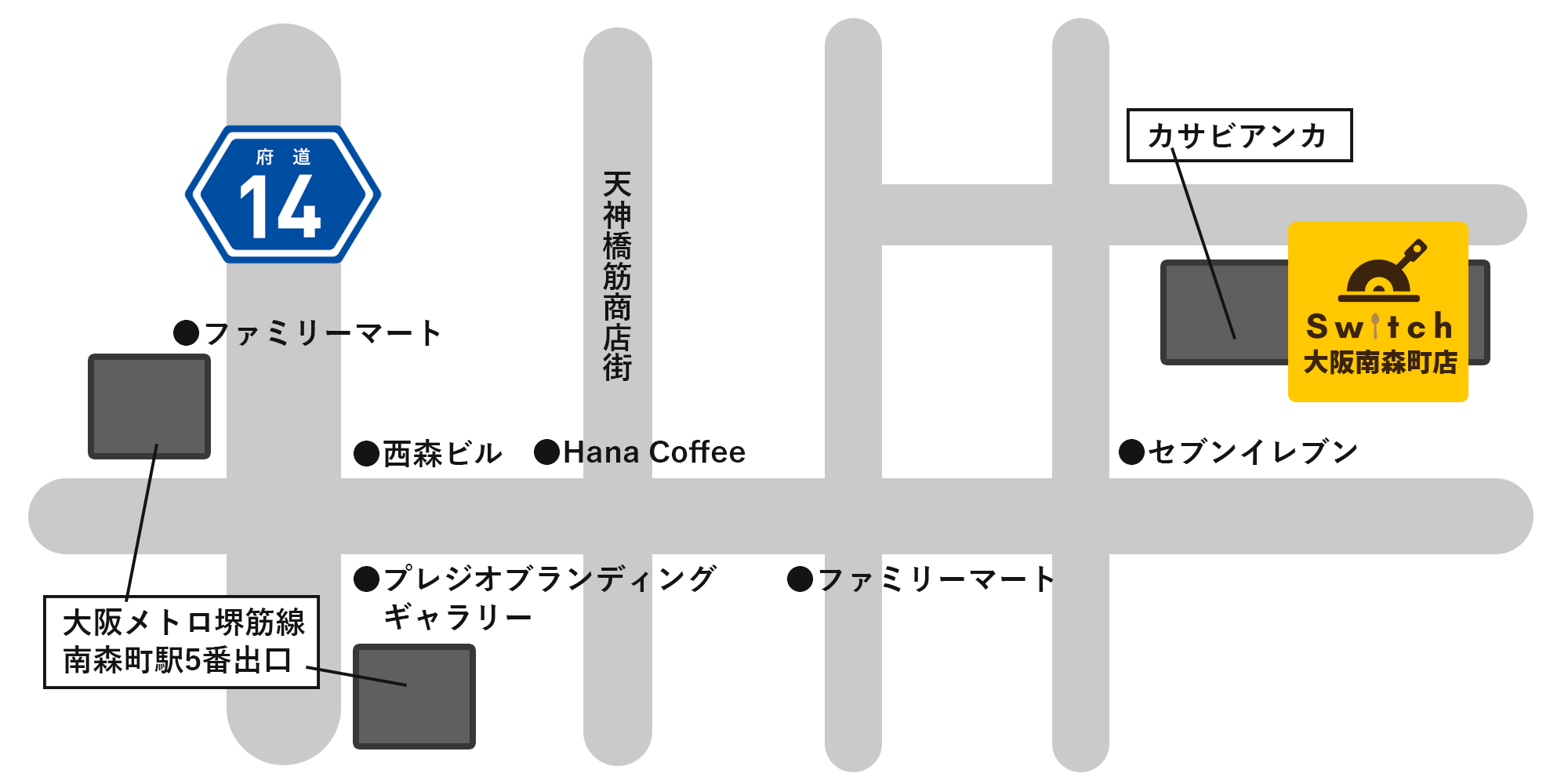大阪南森町店アクセス | 超低糖質ブランパン専門店Switch