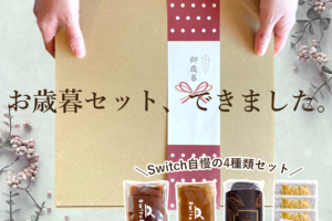 Switchのブランパン＆低糖質パスタ麺お歳暮セット | 超低糖質ブランパン専門店Switch