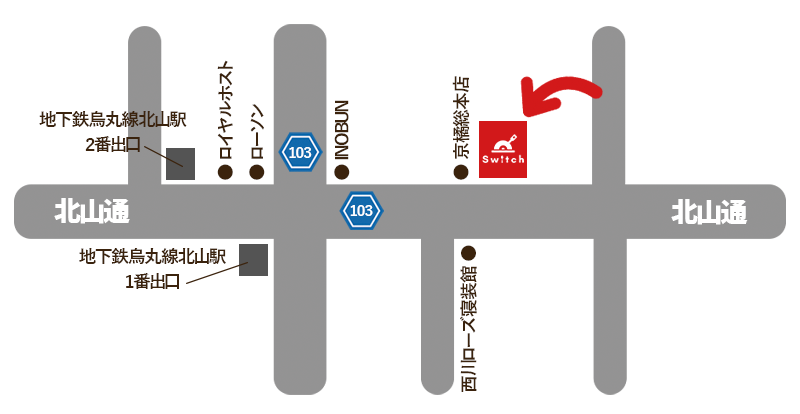 超低糖質ブランパン専門店Switch京都北山直売所MAP | 超低糖質ブランパン専門店Switch